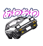 車(走り屋08)クルマバイクシリーズ（個別スタンプ：1）