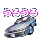 車(走り屋08)クルマバイクシリーズ（個別スタンプ：4）