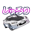 車(走り屋08)クルマバイクシリーズ（個別スタンプ：13）
