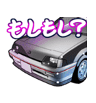 車(走り屋08)クルマバイクシリーズ（個別スタンプ：33）