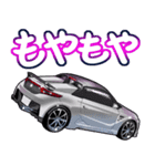 車(走り屋08)クルマバイクシリーズ（個別スタンプ：35）