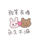 平成うさぴこ（個別スタンプ：1）