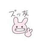 平成うさぴこ（個別スタンプ：2）