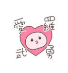 平成うさぴこ（個別スタンプ：3）