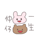 平成うさぴこ（個別スタンプ：5）