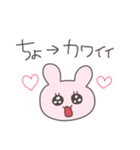 平成うさぴこ（個別スタンプ：6）