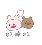 平成うさぴこ（個別スタンプ：9）
