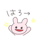 平成うさぴこ（個別スタンプ：11）