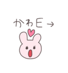 平成うさぴこ（個別スタンプ：14）