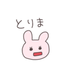 平成うさぴこ（個別スタンプ：16）