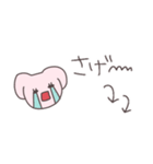 平成うさぴこ（個別スタンプ：18）