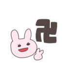 平成うさぴこ（個別スタンプ：24）