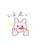 平成うさぴこ（個別スタンプ：27）