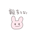 平成うさぴこ（個別スタンプ：30）