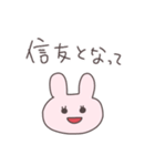 平成うさぴこ（個別スタンプ：31）