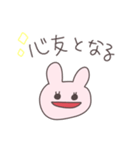 平成うさぴこ（個別スタンプ：32）