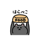 いろいろネコの動くスタンプ（文字付き）（個別スタンプ：3）