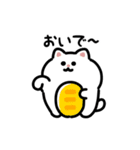 いろいろネコの動くスタンプ（文字付き）（個別スタンプ：5）