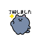 いろいろネコの動くスタンプ（文字付き）（個別スタンプ：9）
