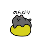いろいろネコの動くスタンプ（文字付き）（個別スタンプ：13）