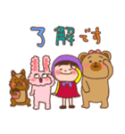 ほっかむり花ちゃんと動物たち10（個別スタンプ：2）