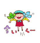 ほっかむり花ちゃんと動物たち10（個別スタンプ：17）