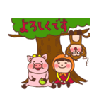 ほっかむり花ちゃんと動物たち10（個別スタンプ：23）