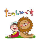 ほっかむり花ちゃんと動物たち10（個別スタンプ：26）