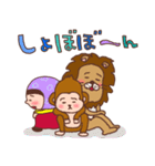 ほっかむり花ちゃんと動物たち10（個別スタンプ：37）