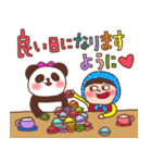 ほっかむり花ちゃんと動物たち10（個別スタンプ：39）