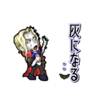 アンデッド動く⚰️アルキャード（個別スタンプ：2）