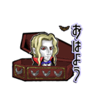 アンデッド動く⚰️アルキャード（個別スタンプ：3）