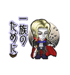アンデッド動く⚰️アルキャード（個別スタンプ：15）