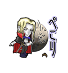 アンデッド動く⚰️アルキャード（個別スタンプ：16）