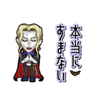 アンデッド動く⚰️アルキャード（個別スタンプ：19）
