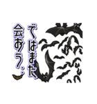 アンデッド動く⚰️アルキャード（個別スタンプ：24）