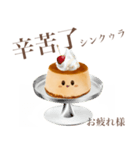 ぽってり プリン ちゃん 【台湾語】（個別スタンプ：11）