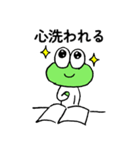 本好きさんに使ってほしいカエルのスタンプ（個別スタンプ：22）