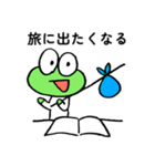 本好きさんに使ってほしいカエルのスタンプ（個別スタンプ：29）