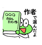 本好きさんに使ってほしいカエルのスタンプ（個別スタンプ：34）