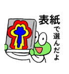 本好きさんに使ってほしいカエルのスタンプ（個別スタンプ：35）