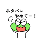 本好きさんに使ってほしいカエルのスタンプ（個別スタンプ：37）