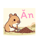カピバラの生活 (ベトナム) Ver3（個別スタンプ：8）