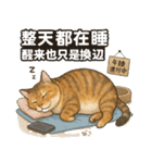 ブ猫オレンジ − 貴妃シリーズ第1弾（個別スタンプ：2）