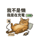 ブ猫オレンジ − 貴妃シリーズ第1弾（個別スタンプ：3）