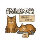 ブ猫オレンジ − 貴妃シリーズ第1弾（個別スタンプ：6）