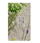 ガーデン.良い一日（8CTWJ13）改訂版（個別スタンプ：17）