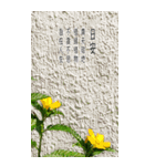 ガーデン.良い一日（8CTWJ13）改訂版（個別スタンプ：24）