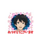 アニメで動く御体リョウ（個別スタンプ：9）
