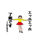 ダサかわスタンプだよって伝えなきゃ（個別スタンプ：1）